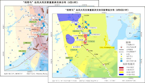 應(yīng)用案例∣辰安科技助力全國應(yīng)急管理部門迎戰(zhàn)超強(qiáng)臺風(fēng)“利奇馬” 應(yīng)用案例∣辰安科技助力全國應(yīng)急管理部門迎戰(zhàn)超強(qiáng)臺風(fēng)“利奇馬”