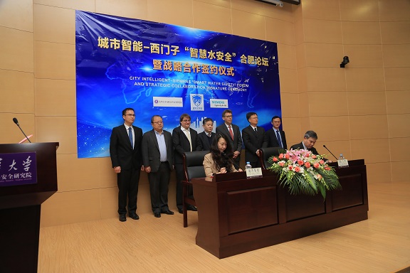 辰安科技旗下澤眾城市智能與西門(mén)子簽署戰(zhàn)略合作協(xié)議 辰安科技旗下澤眾城市智能與西門(mén)子簽署戰(zhàn)略合作協(xié)議