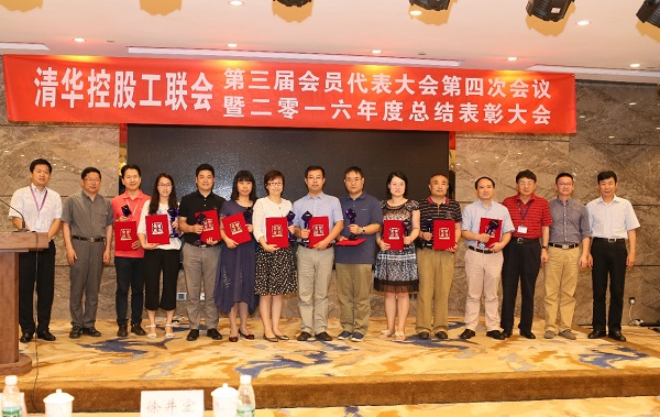 辰安科技“水環(huán)境安全預(yù)警溯源網(wǎng)”、“合肥市城市生命線工程安全運(yùn)行監(jiān)測(cè)系統(tǒng)”雙獲“清華產(chǎn)業(yè)2016年度十大創(chuàng)新項(xiàng)目” 辰安科技“水環(huán)境安全預(yù)警溯源網(wǎng)”、“合肥市城市生命線工程安全運(yùn)行監(jiān)測(cè)系統(tǒng)”雙獲“清華產(chǎn)業(yè)2016年度十大創(chuàng)新項(xiàng)目”