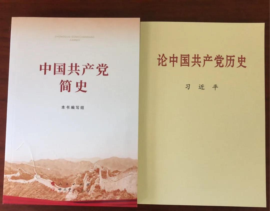 慶建黨百年 | 辰安科技黨支部學(xué)光輝黨史,凝聚思想共識,激發(fā)奮進(jìn)力量 慶建黨百年 | 辰安科技黨支部學(xué)光輝黨史,凝聚思想共識,激發(fā)奮進(jìn)力量