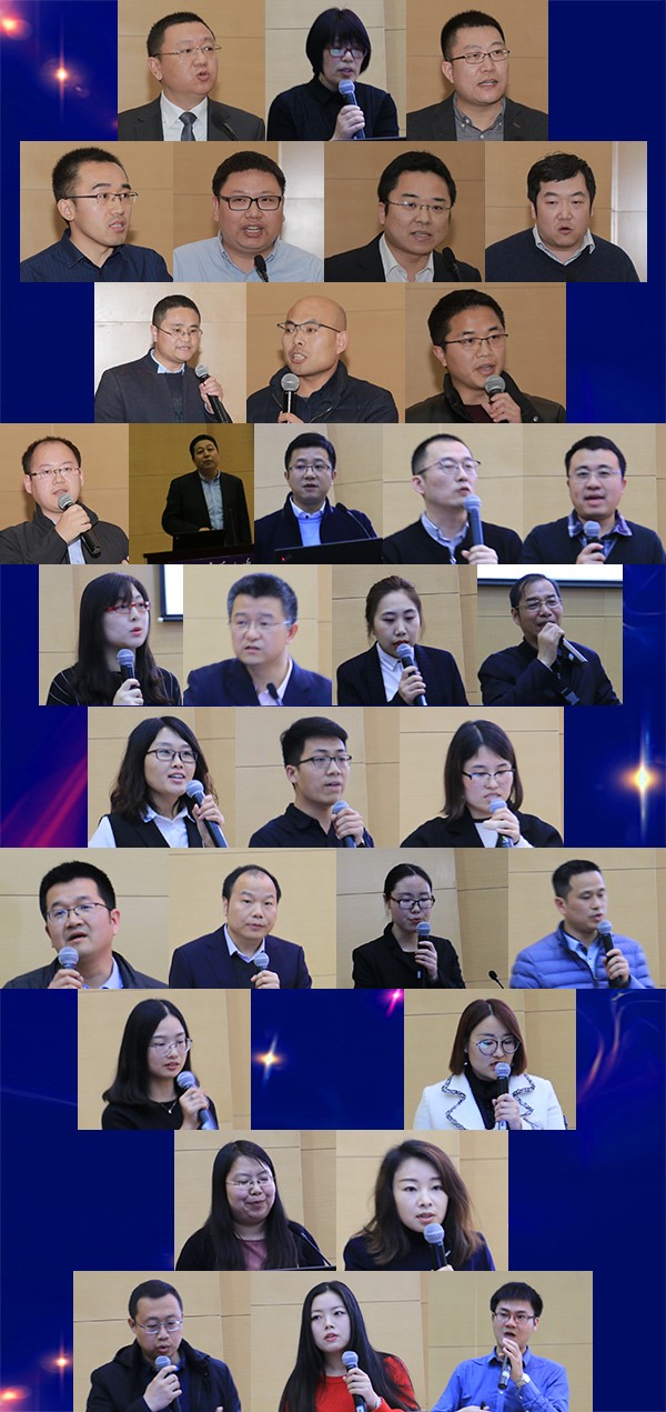 凝心聚力 拼出未來--辰安科技2018市場(chǎng)銷售誓師暨培訓(xùn)大會(huì)成功舉行 凝心聚力 拼出未來--辰安科技2018市場(chǎng)銷售誓師暨培訓(xùn)大會(huì)成功舉行