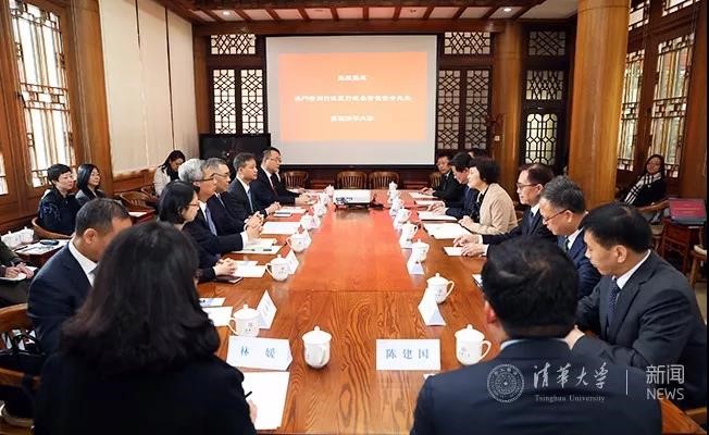 澳門特別行政區(qū)行政長(zhǎng)官崔世安訪問清華 澳門特別行政區(qū)行政長(zhǎng)官崔世安訪問清華