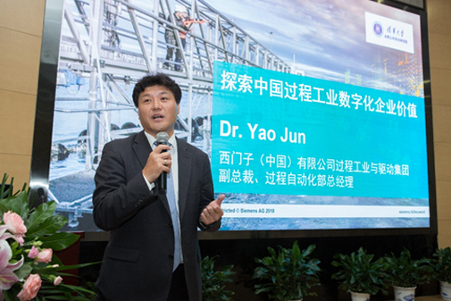 清華大學(xué)公共安全研究院攜手西門子 共同推進(jìn)中國城市智慧水安全 清華大學(xué)公共安全研究院攜手西門子 共同推進(jìn)中國城市智慧水安全