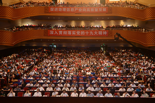 中國地理信息產(chǎn)業(yè)大會召開 辰安科技持續(xù)獲評地理信息百強 中國地理信息產(chǎn)業(yè)大會召開 辰安科技持續(xù)獲評地理信息百強