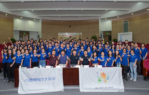 New Campus New Start，緣于校園，啟于辰安 辰安科技成功舉行2018啟辰畢業(yè)生訓(xùn)練營開營儀式