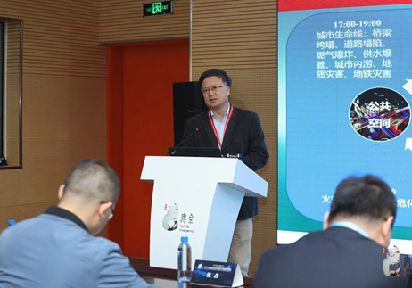 創(chuàng)建城市公共安全管理和風(fēng)險防控新模式 ——辰安科技協(xié)辦“智慧安全城市論壇” 創(chuàng)建城市公共安全管理和風(fēng)險防控新模式 ——辰安科技協(xié)辦“智慧安全城市論壇”