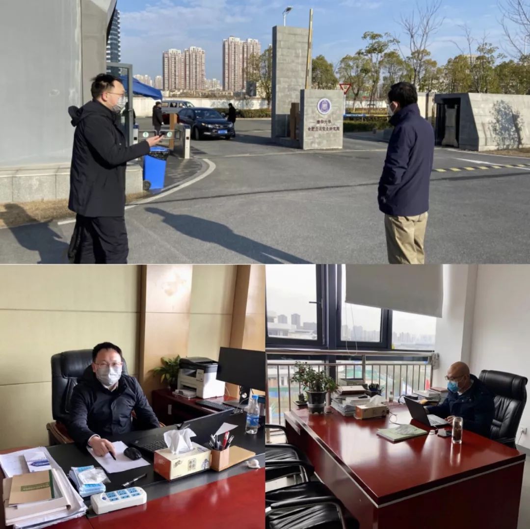辰安科技開工了！
