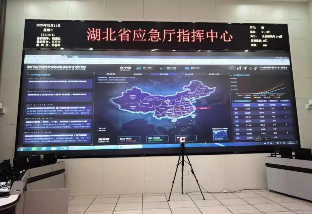 5天16省 辰安科技全力服務各地戰(zhàn)“疫” 5天16省 辰安科技全力服務各地戰(zhàn)“疫”