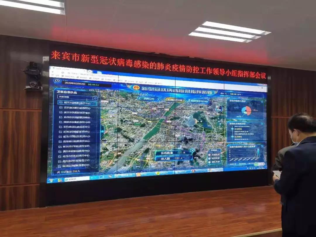 5天16省 辰安科技全力服務各地戰(zhàn)“疫” 5天16省 辰安科技全力服務各地戰(zhàn)“疫”
