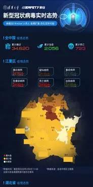 5天16省 辰安科技全力服務各地戰(zhàn)“疫” 5天16省 辰安科技全力服務各地戰(zhàn)“疫”