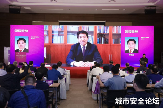防范化解災(zāi)害風(fēng)險(xiǎn) 筑牢安全發(fā)展基礎(chǔ)——辰安科技承辦城市安全與應(yīng)急管理國(guó)際研討會(huì)圓滿成功 防范化解災(zāi)害風(fēng)險(xiǎn) 筑牢安全發(fā)展基礎(chǔ)——辰安科技承辦城市安全與應(yīng)急管理國(guó)際研討會(huì)圓滿成功