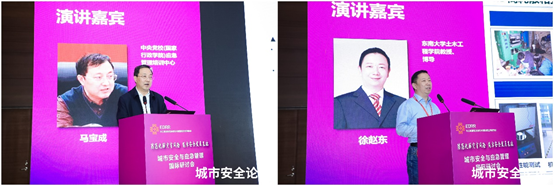 防范化解災(zāi)害風(fēng)險(xiǎn) 筑牢安全發(fā)展基礎(chǔ)——辰安科技承辦城市安全與應(yīng)急管理國(guó)際研討會(huì)圓滿成功 防范化解災(zāi)害風(fēng)險(xiǎn) 筑牢安全發(fā)展基礎(chǔ)——辰安科技承辦城市安全與應(yīng)急管理國(guó)際研討會(huì)圓滿成功