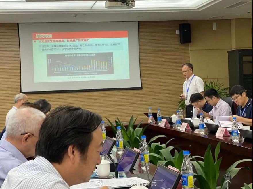 辰安科技及子公司等多家單位聯(lián)合研究成果通過科技成果評價(jià) 辰安科技及子公司等多家單位聯(lián)合研究成果通過科技成果評價(jià)