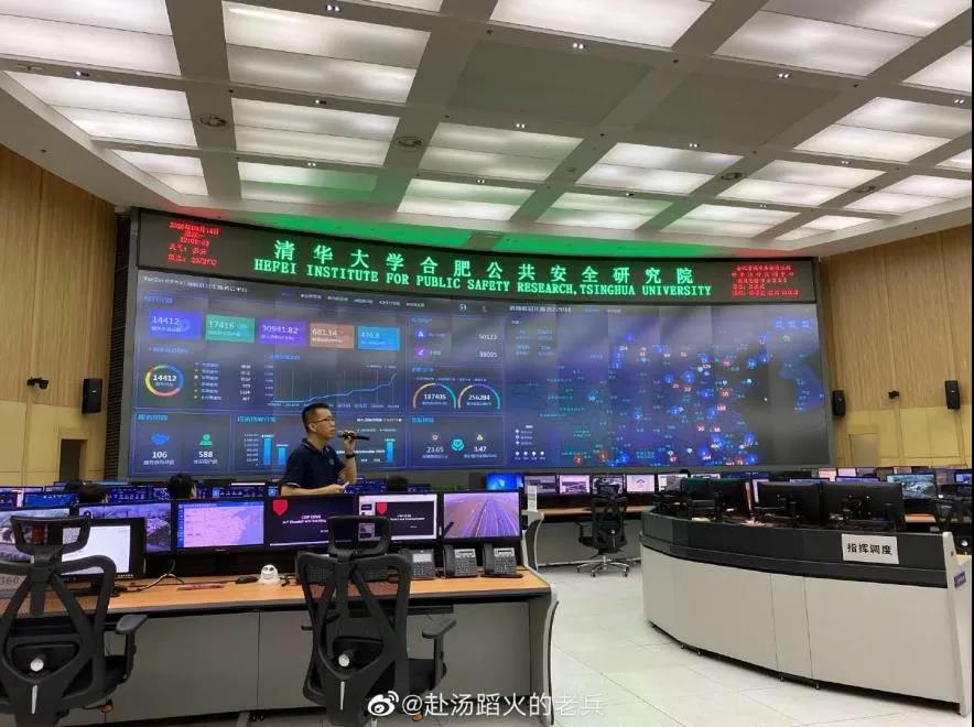 辰安科技及子公司等多家單位聯(lián)合研究成果通過科技成果評價(jià) 辰安科技及子公司等多家單位聯(lián)合研究成果通過科技成果評價(jià)