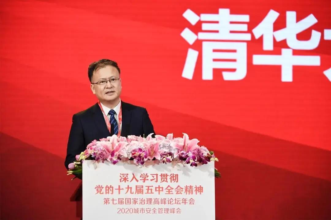第七屆國(guó)家治理高峰論壇年會(huì)暨2020城市安全管理峰會(huì)在京成功舉辦 第七屆國(guó)家治理高峰論壇年會(huì)暨2020城市安全管理峰會(huì)在京成功舉辦