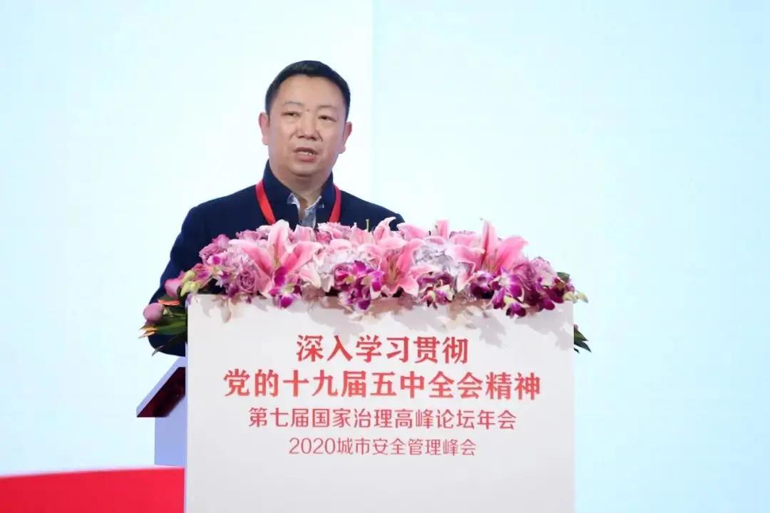 第七屆國(guó)家治理高峰論壇年會(huì)暨2020城市安全管理峰會(huì)在京成功舉辦 第七屆國(guó)家治理高峰論壇年會(huì)暨2020城市安全管理峰會(huì)在京成功舉辦