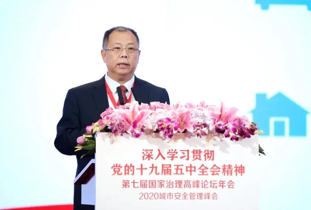 第七屆國(guó)家治理高峰論壇年會(huì)暨2020城市安全管理峰會(huì)在京成功舉辦 第七屆國(guó)家治理高峰論壇年會(huì)暨2020城市安全管理峰會(huì)在京成功舉辦