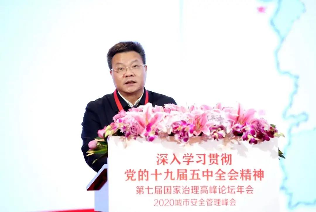 第七屆國(guó)家治理高峰論壇年會(huì)暨2020城市安全管理峰會(huì)在京成功舉辦 第七屆國(guó)家治理高峰論壇年會(huì)暨2020城市安全管理峰會(huì)在京成功舉辦