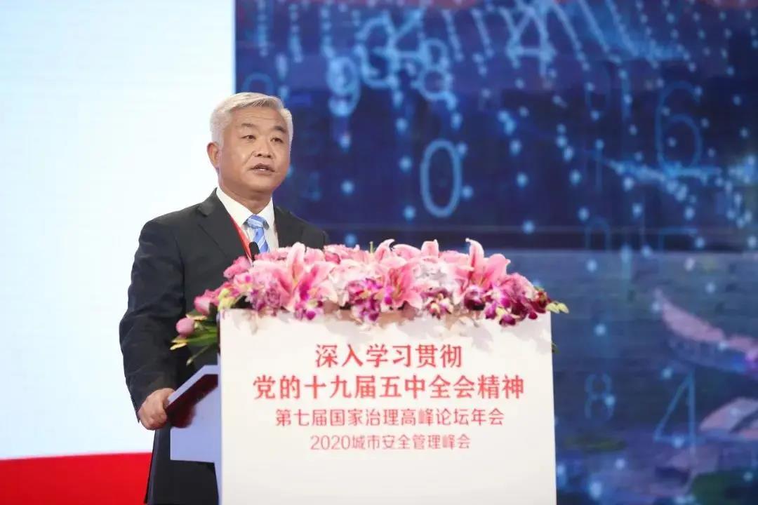 第七屆國(guó)家治理高峰論壇年會(huì)暨2020城市安全管理峰會(huì)在京成功舉辦 第七屆國(guó)家治理高峰論壇年會(huì)暨2020城市安全管理峰會(huì)在京成功舉辦