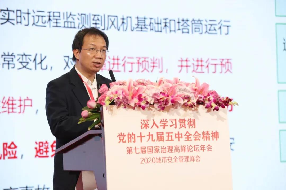 第七屆國(guó)家治理高峰論壇年會(huì)暨2020城市安全管理峰會(huì)在京成功舉辦 第七屆國(guó)家治理高峰論壇年會(huì)暨2020城市安全管理峰會(huì)在京成功舉辦