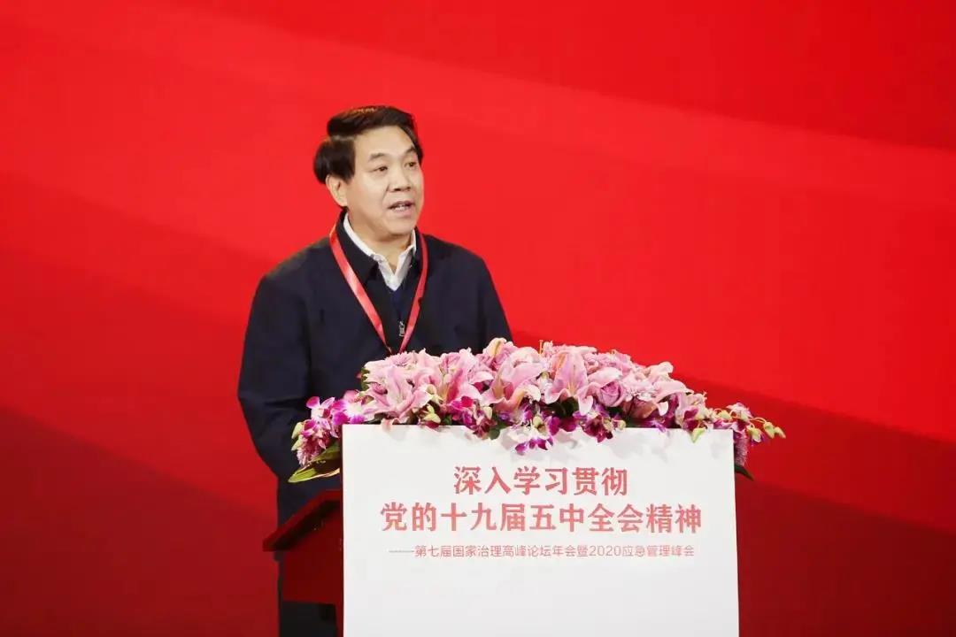 第七屆國家治理高峰論壇年會暨2020應(yīng)急管理峰會在京成功舉辦 第七屆國家治理高峰論壇年會暨2020應(yīng)急管理峰會在京成功舉辦