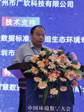 辰安科技再獲環(huán)境安全領(lǐng)域重要獎(jiǎng)項(xiàng) 辰安科技再獲環(huán)境安全領(lǐng)域重要獎(jiǎng)項(xiàng)