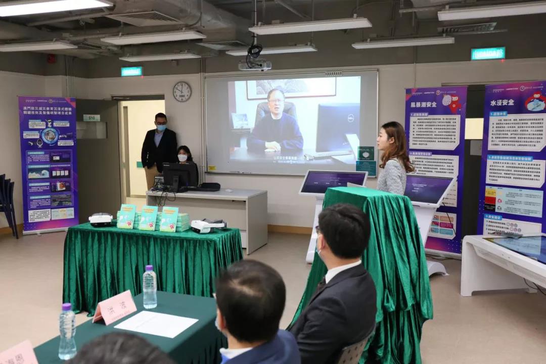 辰安科技子公司于澳門發(fā)布防災(zāi)減災(zāi)安全文化教育研究成果 辰安科技子公司于澳門發(fā)布防災(zāi)減災(zāi)安全文化教育研究成果