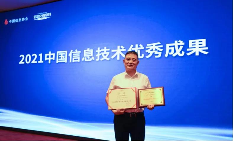 辰安科技智慧城市項(xiàng)目雙雙獲獎(jiǎng) 打造智慧城市應(yīng)用示范 辰安科技智慧城市項(xiàng)目雙雙獲獎(jiǎng) 打造智慧城市應(yīng)用示范