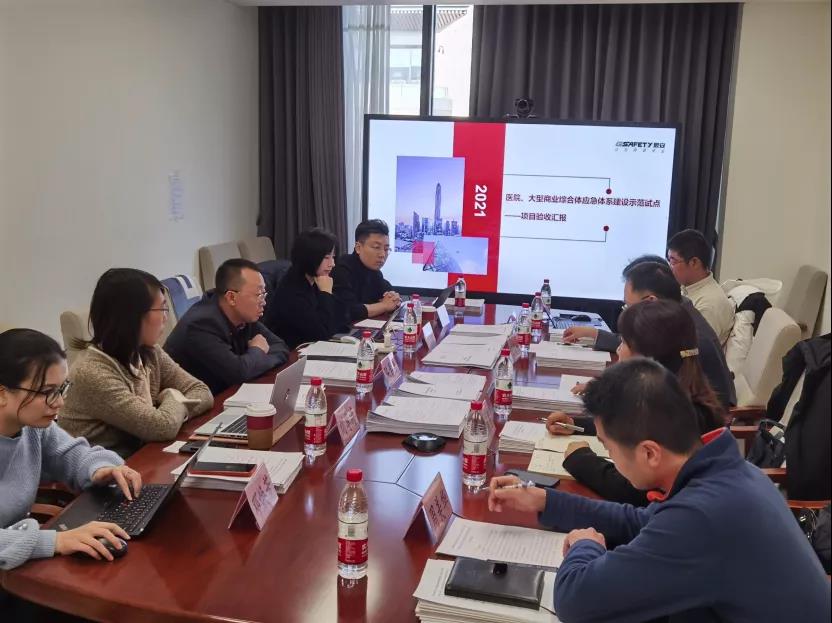辰安科技打造重點(diǎn)行業(yè)領(lǐng)域應(yīng)急體系，建設(shè)“北京樣板”