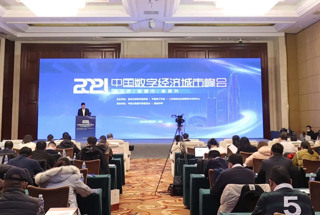 辰安科技承建“智慧江夏”一中心兩平臺項目再獲榮譽！
