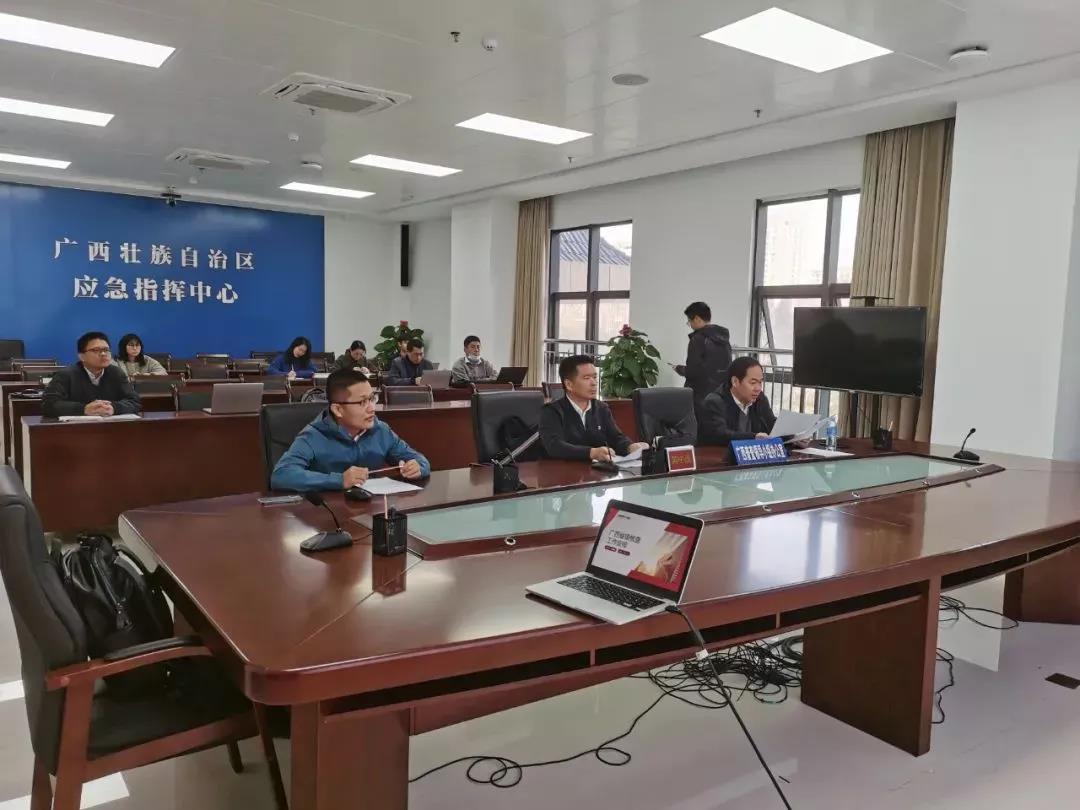 辰安科技持續(xù)助力廣西第一次全國自然災(zāi)害綜合風(fēng)險(xiǎn)普查工作推進(jìn) 辰安科技持續(xù)助力廣西第一次全國自然災(zāi)害綜合風(fēng)險(xiǎn)普查工作推進(jìn)