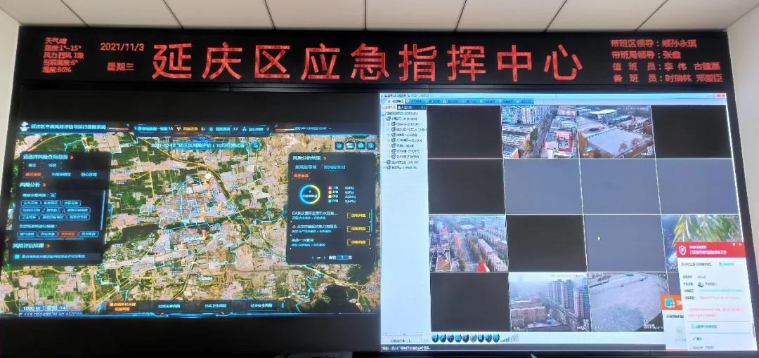 “冬奧會公共安全綜合風險評估技術”項目簡報 ——把脈冬奧會延慶賽區(qū)“能源生命線” “冬奧會公共安全綜合風險評估技術”項目簡報 ——把脈冬奧會延慶賽區(qū)“能源生命線”
