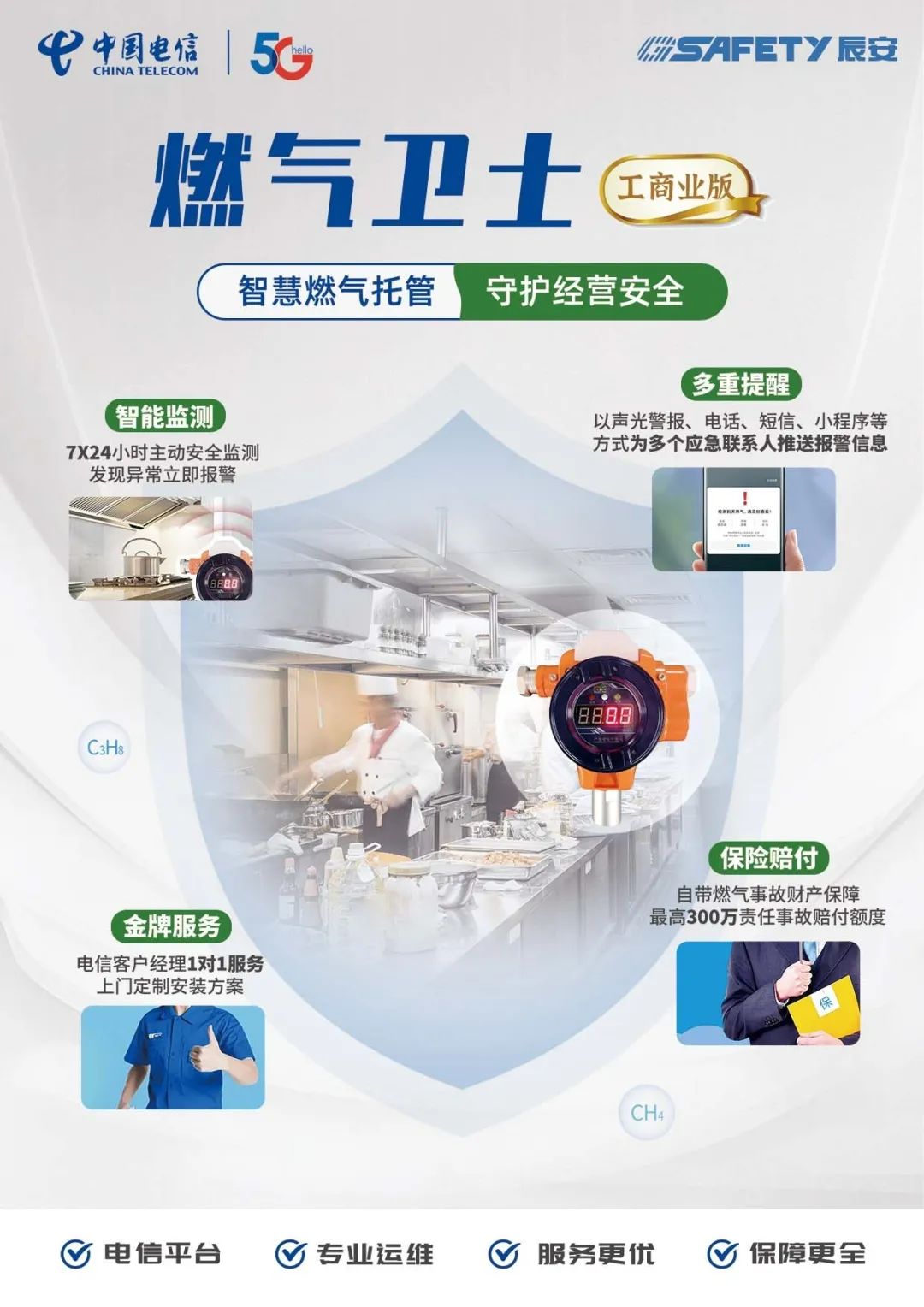 應急管理部調(diào)度指導河北三河液化氣罐爆炸事故救援處置工作 夏季燃氣安全不容忽視 應急管理部調(diào)度指導河北三河液化氣罐爆炸事故救援處置工作 夏季燃氣安全不容忽視