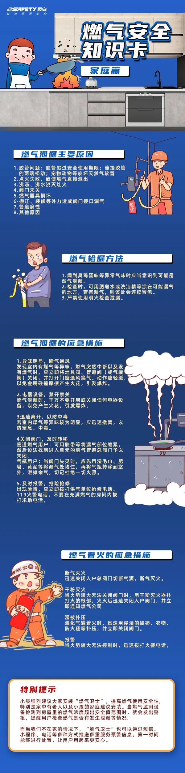 應急管理部調(diào)度指導河北三河液化氣罐爆炸事故救援處置工作 夏季燃氣安全不容忽視 應急管理部調(diào)度指導河北三河液化氣罐爆炸事故救援處置工作 夏季燃氣安全不容忽視