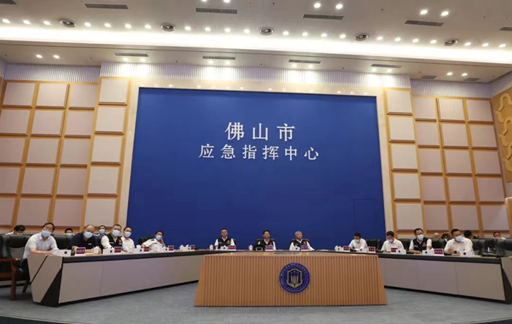 清華大學(xué)-澳門-佛山三方線上專題研討會(huì)成功舉行 清華大學(xué)-澳門-佛山三方線上專題研討會(huì)成功舉行