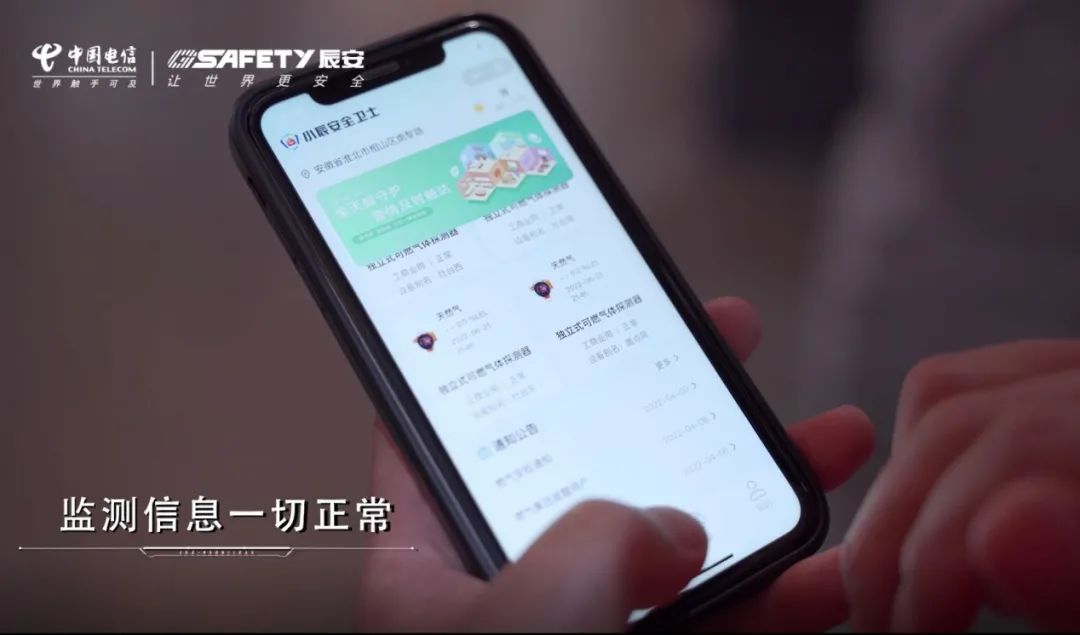 燃?xì)庑l(wèi)士 | 守護(hù)人間煙火,守候一方平安 燃?xì)庑l(wèi)士 | 守護(hù)人間煙火,守候一方平安