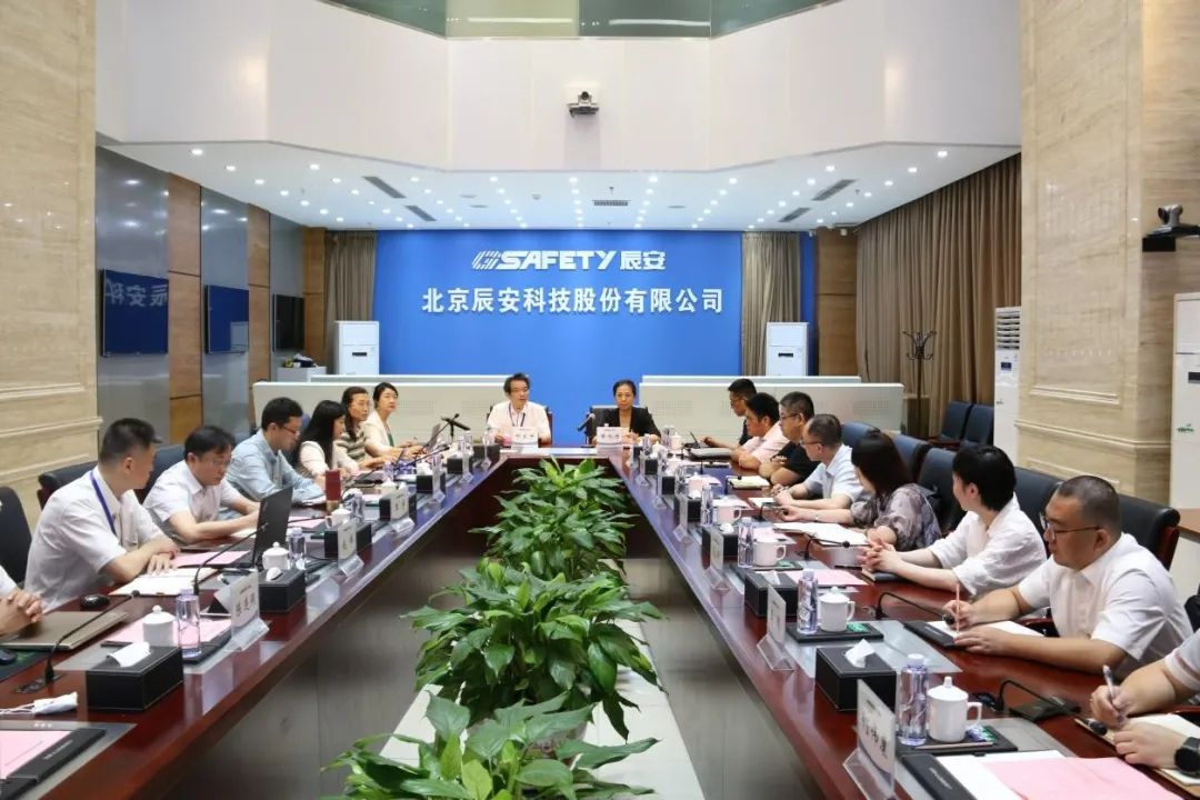 黨建翼聯(lián)聚合力——辰安科技與中國電信財(cái)務(wù)公司簽訂“黨建翼聯(lián)”合作書 黨建翼聯(lián)聚合力——辰安科技與中國電信財(cái)務(wù)公司簽訂“黨建翼聯(lián)”合作書