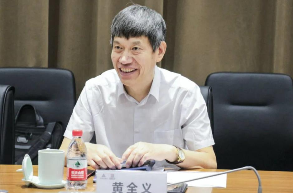 辰安科技高級副總裁黃全義當(dāng)選新一屆國家減災(zāi)委員會專家委員 辰安科技高級副總裁黃全義當(dāng)選新一屆國家減災(zāi)委員會專家委員