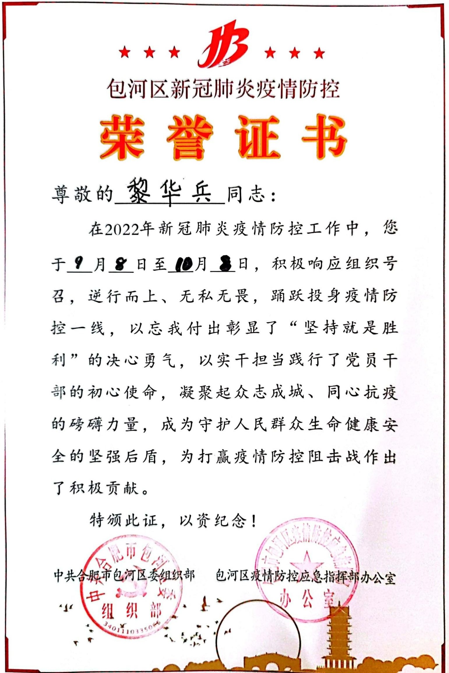 齊心戰(zhàn)“疫” | 辰安科技運維團隊持續(xù)保障客戶精準抗疫 齊心戰(zhàn)“疫” | 辰安科技運維團隊持續(xù)保障客戶精準抗疫