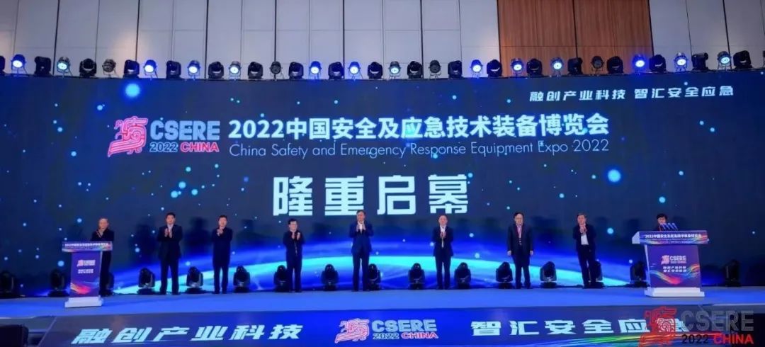 辰安科技前沿技術(shù)、解決方案和應(yīng)用成效閃亮2022安博會(huì) 辰安科技前沿技術(shù)、解決方案和應(yīng)用成效閃亮2022安博會(huì)