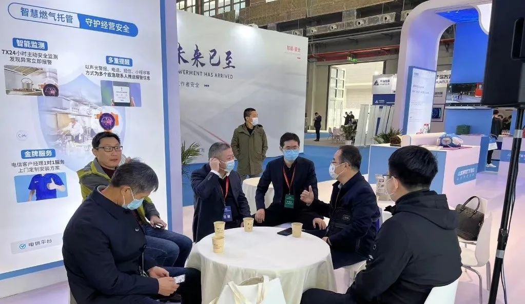 辰安科技前沿技術(shù)、解決方案和應(yīng)用成效閃亮2022安博會(huì) 辰安科技前沿技術(shù)、解決方案和應(yīng)用成效閃亮2022安博會(huì)