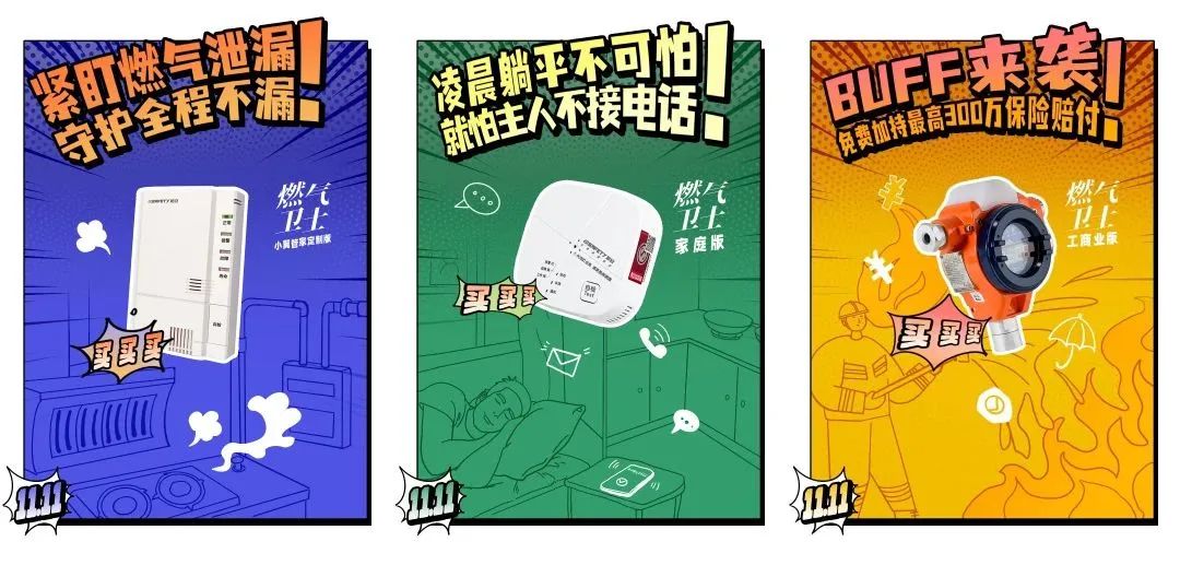 年終盤(pán)點(diǎn)I2022年辰安科技,智慧守護(hù)公眾安全 年終盤(pán)點(diǎn)I2022年辰安科技,智慧守護(hù)公眾安全