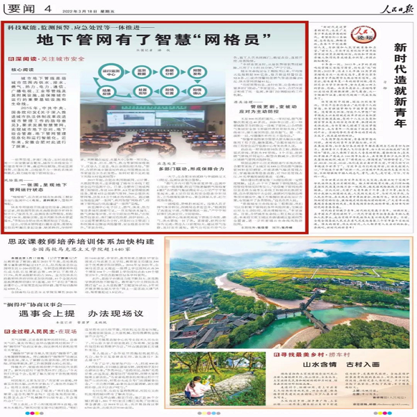 年終盤(pán)點(diǎn)I2022年辰安科技,智慧守護(hù)公眾安全 年終盤(pán)點(diǎn)I2022年辰安科技,智慧守護(hù)公眾安全