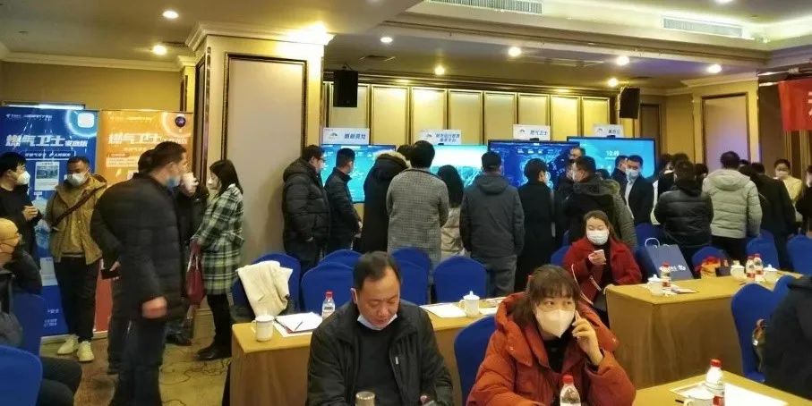 共筑燃?xì)獍踩谰€ | 辰安科技聯(lián)合湖北電信召開(kāi)“燃?xì)庑l(wèi)士”產(chǎn)品推介會(huì) 共筑燃?xì)獍踩谰€ | 辰安科技聯(lián)合湖北電信召開(kāi)“燃?xì)庑l(wèi)士”產(chǎn)品推介會(huì)