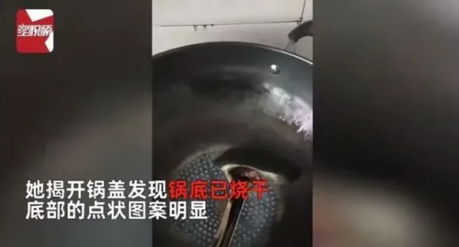 春節(jié)離家忘關(guān)火,鍋干燒7天!居民廚房燃?xì)獍踩巾氈匾? alt=