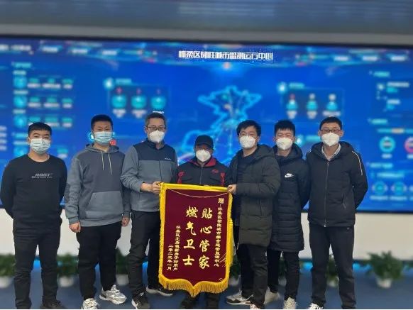 服務(wù)有回聲 | 懷柔居民親送錦旗感謝!句句揭秘燃?xì)庑l(wèi)士安全實力 服務(wù)有回聲 | 懷柔居民親送錦旗感謝!句句揭秘燃?xì)庑l(wèi)士安全實力