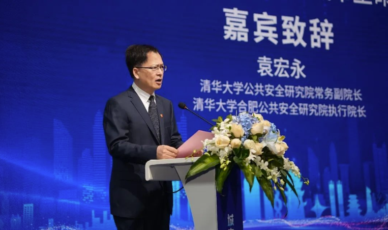 以創(chuàng)新科技助力數(shù)字中國建設(shè),辰安科技城市生命線新產(chǎn)品成功發(fā)布 以創(chuàng)新科技助力數(shù)字中國建設(shè),辰安科技城市生命線新產(chǎn)品成功發(fā)布