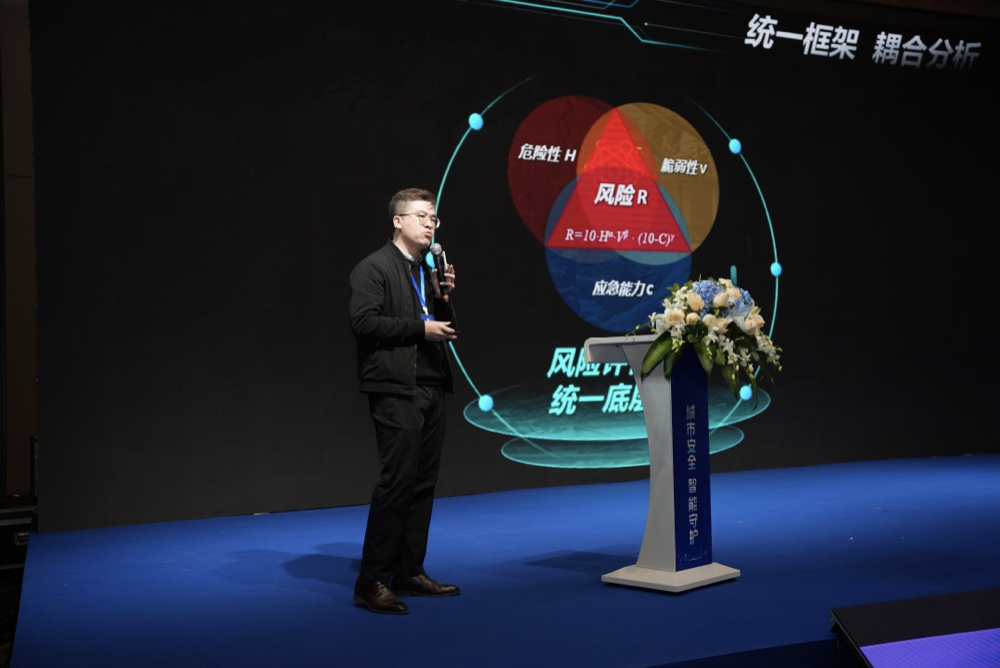 全國率先推出城市生命線風險評估指標體系產(chǎn)品 全國率先推出城市生命線風險評估指標體系產(chǎn)品