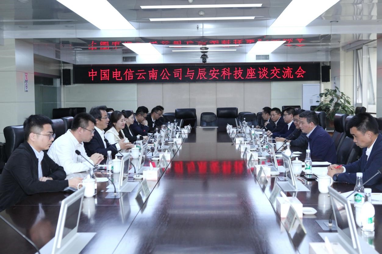辰安科技黨總支書記、董事長鄭家升一行赴云南省住建廳、中國電信云南分公司拜訪交流