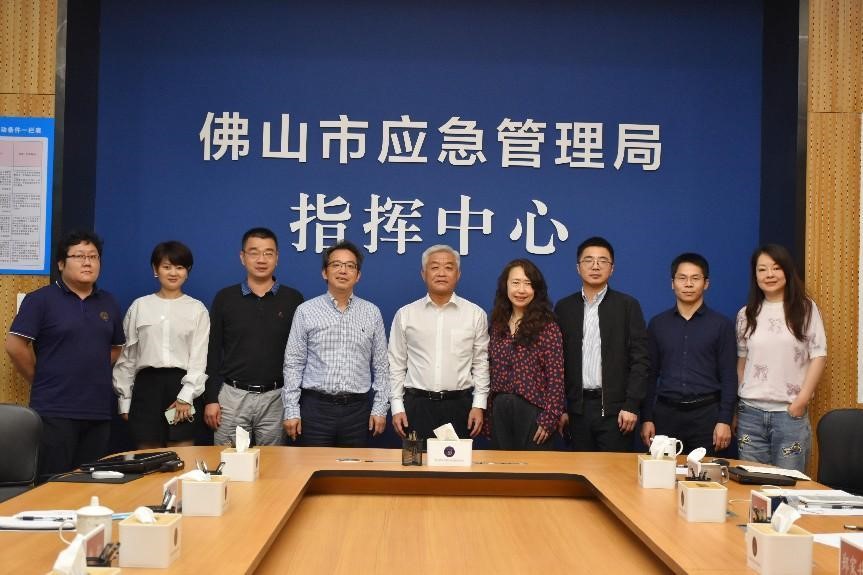 辰安科技黨總支書記、董事長鄭家升率隊拜訪佛山市應(yīng)急管理局并開展交流座談 辰安科技黨總支書記、董事長鄭家升率隊拜訪佛山市應(yīng)急管理局并開展交流座談